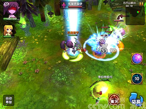 苹果上架《酷酷爱魔兽》今日11:00双版公测_