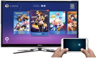 预装腾讯游戏的电视将推出 支持微信支付_产业