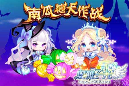 《奥雅之光》魔女<em>日记大结局</em>_厂商新闻_游戏