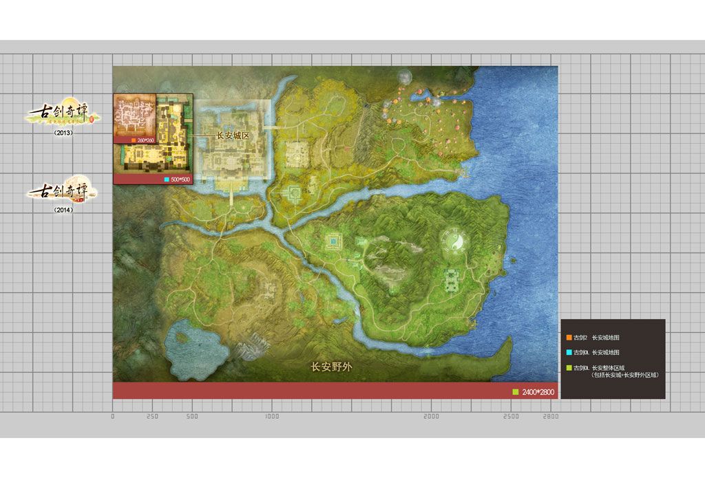 数计山河 《古剑奇谭网络版》限量封测最数据