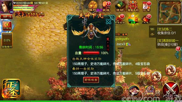 抽丝剥茧!全方位揭秘《征途》手游年终版本_厂