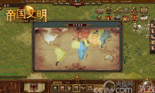 战火蔓延新世界 《帝国文明》新版本开启全新