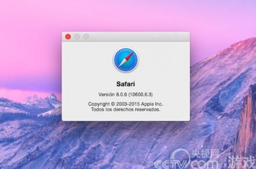 苹果发布新Safari浏览器 改进产品安全性_产业
