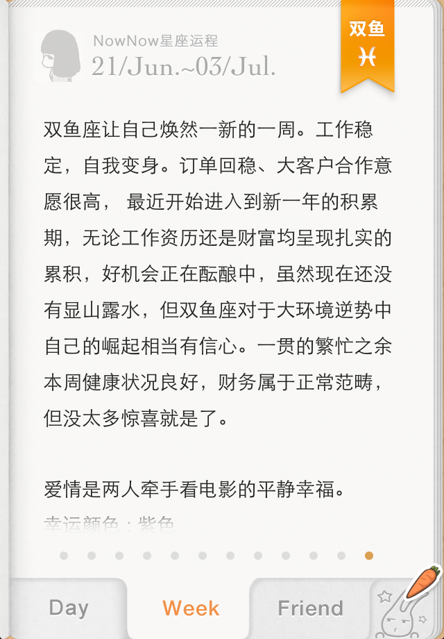 解谜休闲娱乐 <em>闹闹</em>的<em>女巫店</em>_软件_游戏_央视网