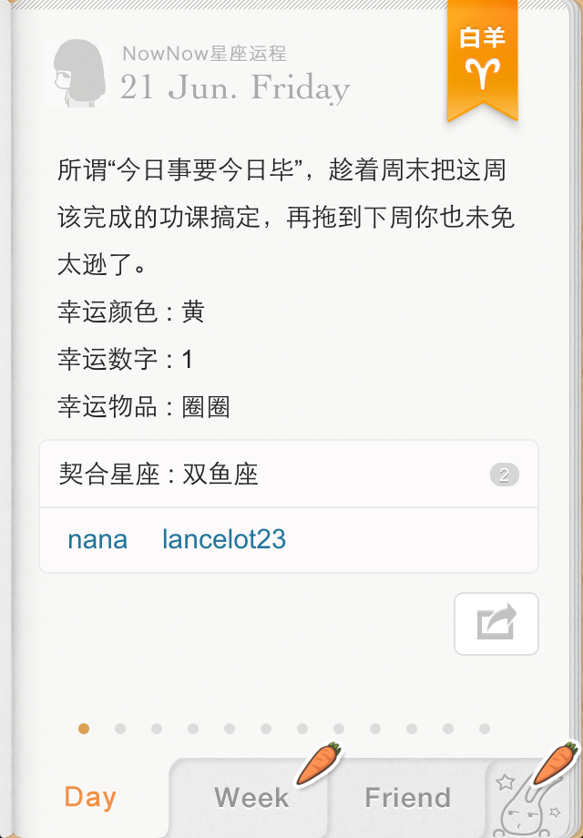 解谜休闲娱乐 <em>闹闹</em>的<em>女巫店</em>_软件_游戏_央视网
