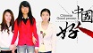 组图：军事科技