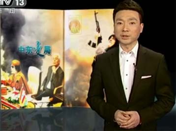 <IMG src=http://news.cctv.com/Library/news20080318/css/img/video_b.gif>[�����ܿ�]�ж����