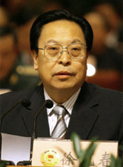 ��ⴺ<br>����ʡʡί���