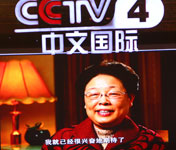 ����誽����Լ���CCTV4����Ե