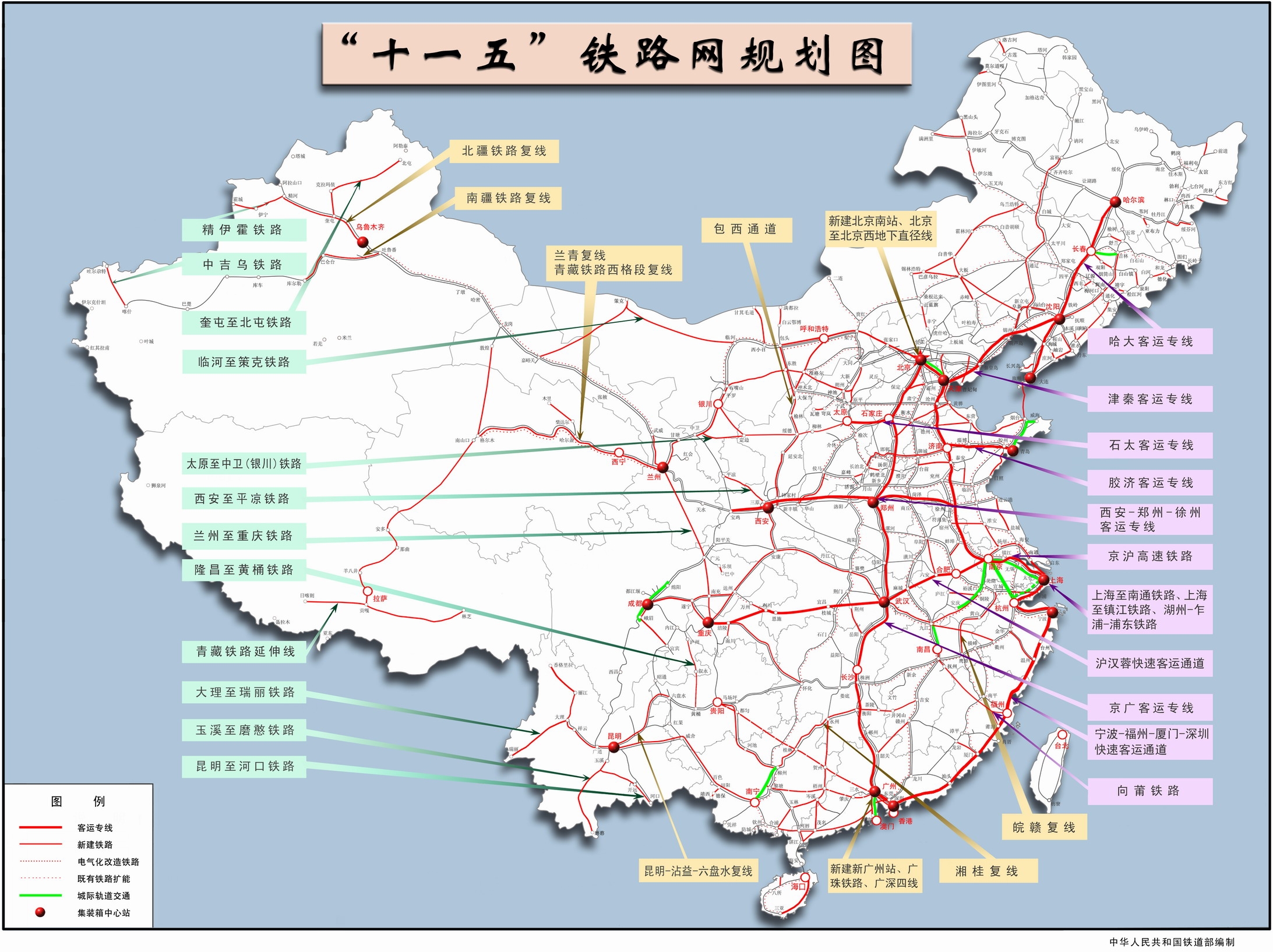国家客运铁道图2019年7月版 - 知乎