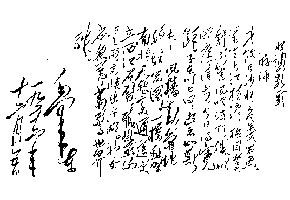 浪打,胜似闲庭信步,今日得宽余。子在川上曰:逝