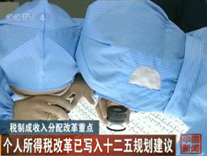 回眸十一五 展望十二五(已不用,请勿勾)