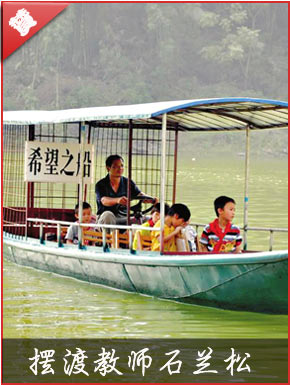 &nbsp;&nbsp;&nbsp;&nbsp;&nbsp;&nbsp;<font size=2>��������������Ը����ϣ����ӵ��һ�������������ĸ������������в���ҡҡ�λΡ���֤ѧ����ȫ�������������������������������������ʦʯ���ɣ�25���ں����ϼ�ֳŴ�����ѧ������ѧ������һ���������˹��¡�</font>