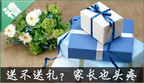 &nbsp;&nbsp;&nbsp;&nbsp;&nbsp;&nbsp;<font size=2>�����ٽ�������ʦ�Ͳ����������ȥ�������������������ȴԽ��Խ������ܶ�ҳ�ͷ�۵Ĵ����⡣���ͣ��º�����ѧУ����ۣ��ͣ����ð���᲻�������������ӡ�</font>