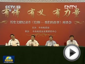 ��ʷ���׼�¼Ƭ����������̸�����