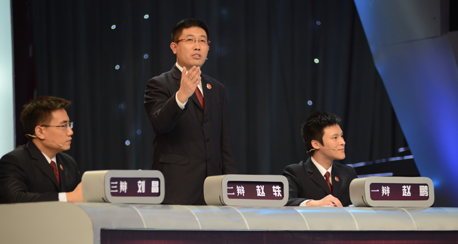 012第二届全国检察机关优秀公诉人电视辩论大