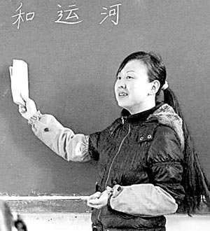 ��������ʦ��Ӱ��������ɽ���ĳ��л���