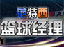 NBA����