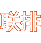 ����