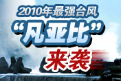 ��ǿ̨�硰���Ǳȡ���Ϯ