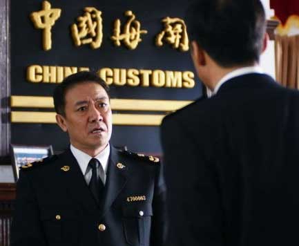 <br>類型：海關懸疑劇<br>中文名：國門英雄<br>主演：李幼斌 史蘭芽 張志堅 施京明<br><br> 簡介：   江漢海關代理關長關漢生（李幼斌飾）與魏庭堅、舒嵐（史蘭芽飾）夫婦以及張懷兵曾經是同生共死的戰友。關漢生因承辦“506案”不力被解除職務，異地安排。為了揭開黑幕，他頂著巨大壓力重回江漢海關辦案，不料卻一步步掉入“506案”幕後黑手張懷兵的陷阱，並鏜鋃入獄。與此同時，關漢生養育了二十八年的兒子關雙，在得悉張懷兵才是自己的親生父親之後也離開他、重回生父張懷兵身邊，對於關漢生的各種致命打擊接踵而至，但關漢生的反擊卻始終沒有停止。