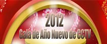 <b>Gala de Año Nuevo de CCTV 2012</b>