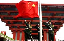 Celebración del Día del Pabellón Nacional de China 