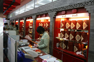 Wu Yutai