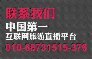 丽江古城实时直播_丽江实时直播_丽江网络摄像头
