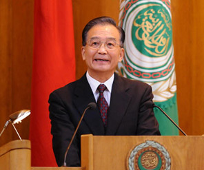 溫家寶在阿盟總部發表演講