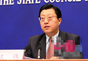 中纪委：26名官员在落实扩内需政策中违纪被免职