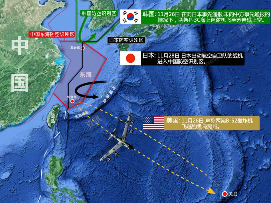 确保美国利益最大化拜登访日本未多谈防空识别区 仅称美日将通调美国