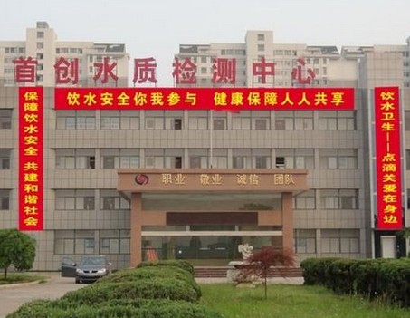 英女子车祸致怪病:站立即发心脏病