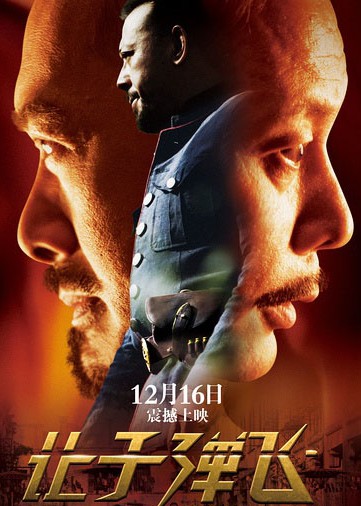 盘点无惧好莱坞冲击的华语电影