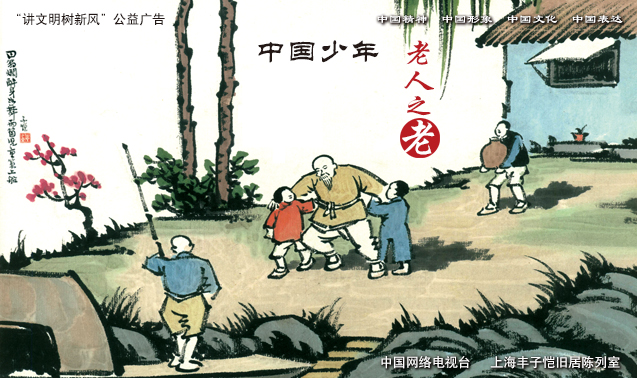 为充分运用公益广告这一载体,推进党的十八大精神学习贯彻,有关部门和媒体大力开展讲文明 树新风公益广告制作刊播,进一步推动正风正气形成。 中央主要媒体、期刊杂志和网络媒体着重围绕积极培育社会主义核心价值观、社会道德行为规范、生态文明建设和与人民群众生活关联度高的交通安全、食品卫生、健康知识等四个方面内容,推出一批公益广告,营造文明和谐的浓厚氛围。