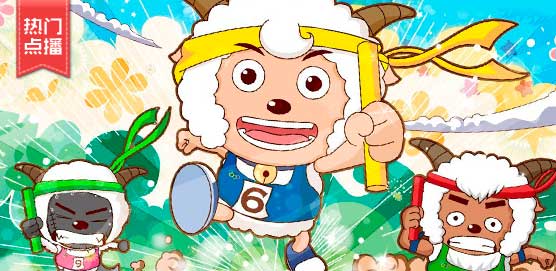 蓝猫健康特攻队