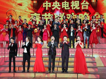 2014年中央电视台春节晚会专题
