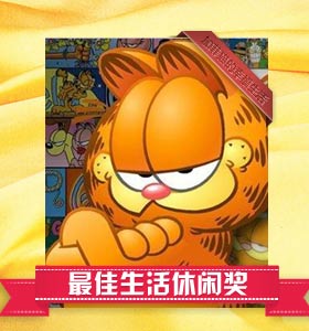 他们都很忙:动漫忙人大盘点_动画_央视网(cctv