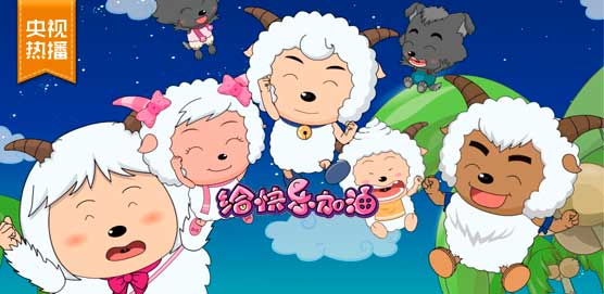 蔬果王国历险记