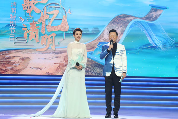 清明特别节目《诗歌忆清明》_综艺