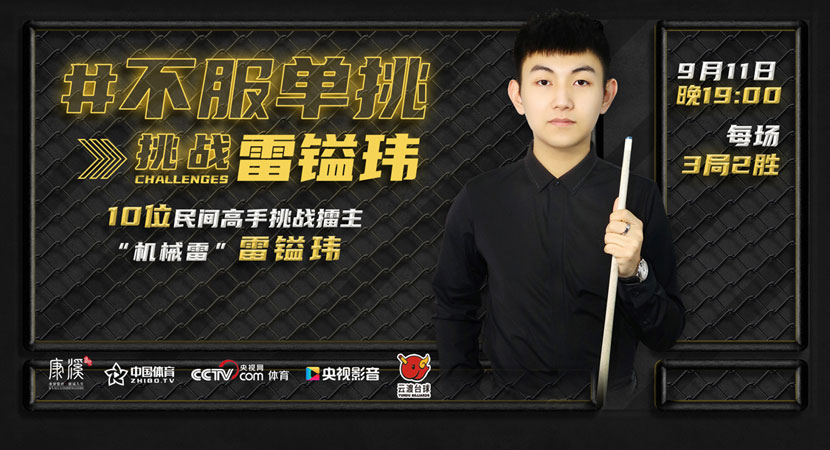 中华人民共和国国韦德体育- 韦德体育官方网站- 韦德体育APP徽