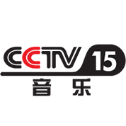 CCTV-15音乐伴音