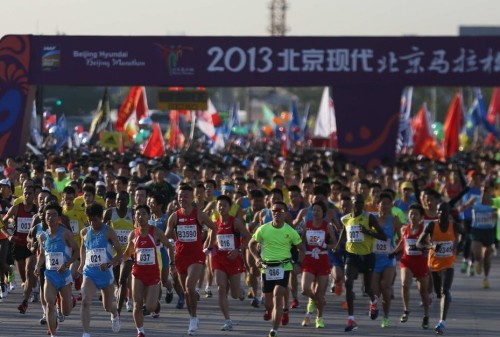 [高清组图]2013北京国际马拉松 三万余选手参赛