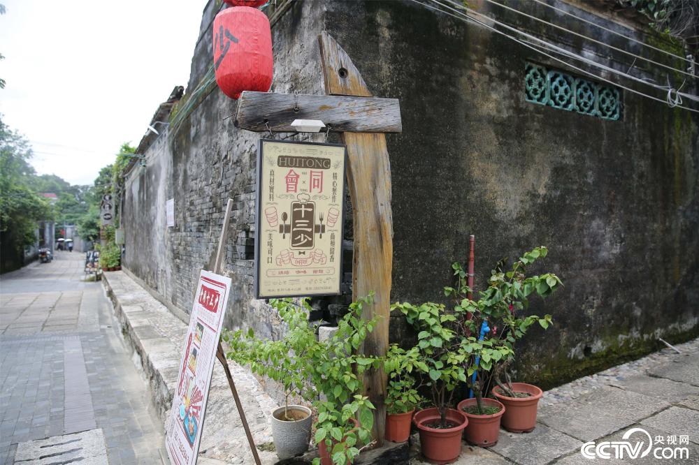 广东珠海: 古村落 新生机