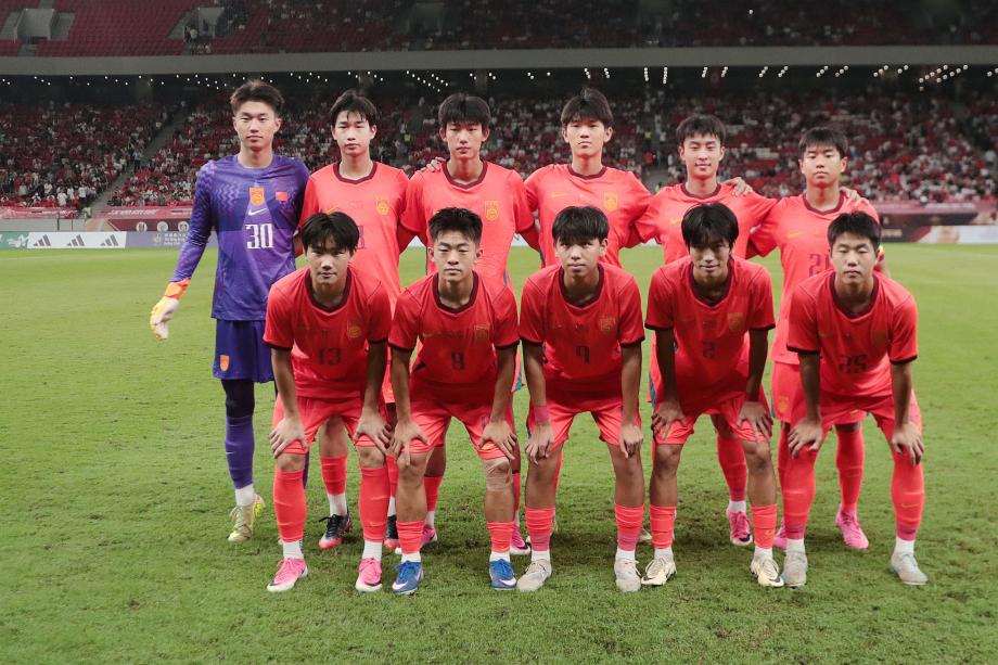 中国U17男足
