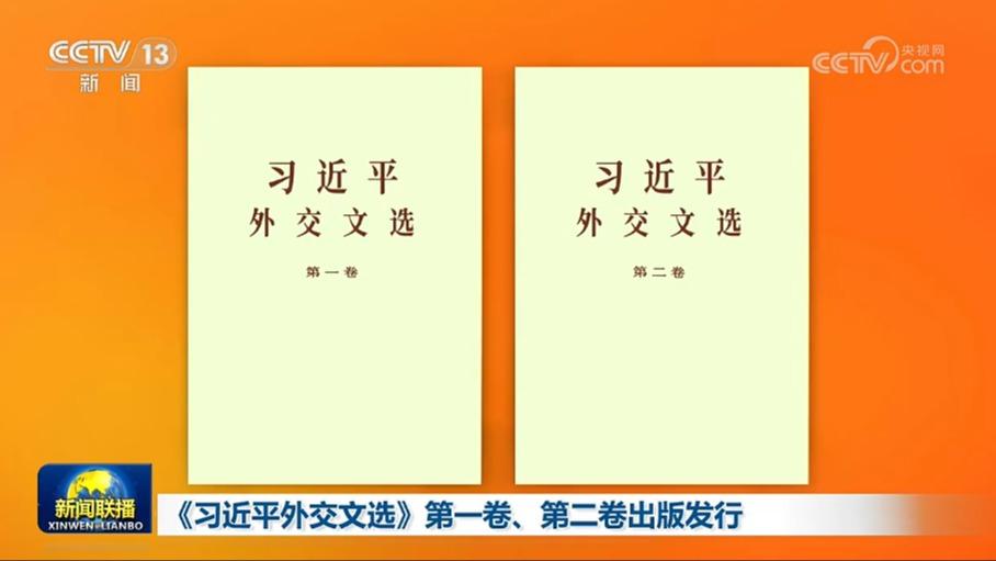 新闻联播 20260611 19:00图片