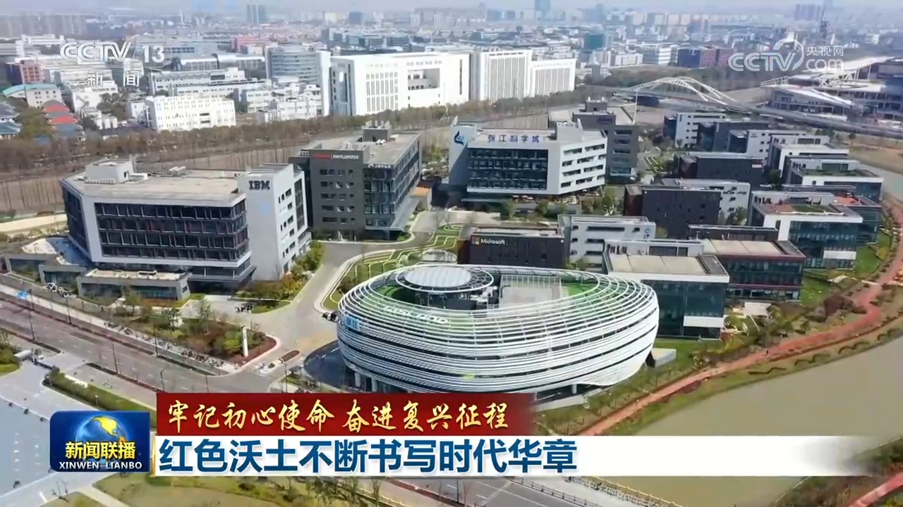 新闻联播 20260606 19:00图片