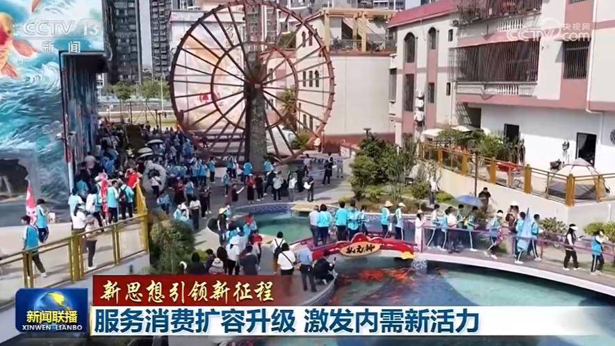 新闻联播 20260807 19:00图片
