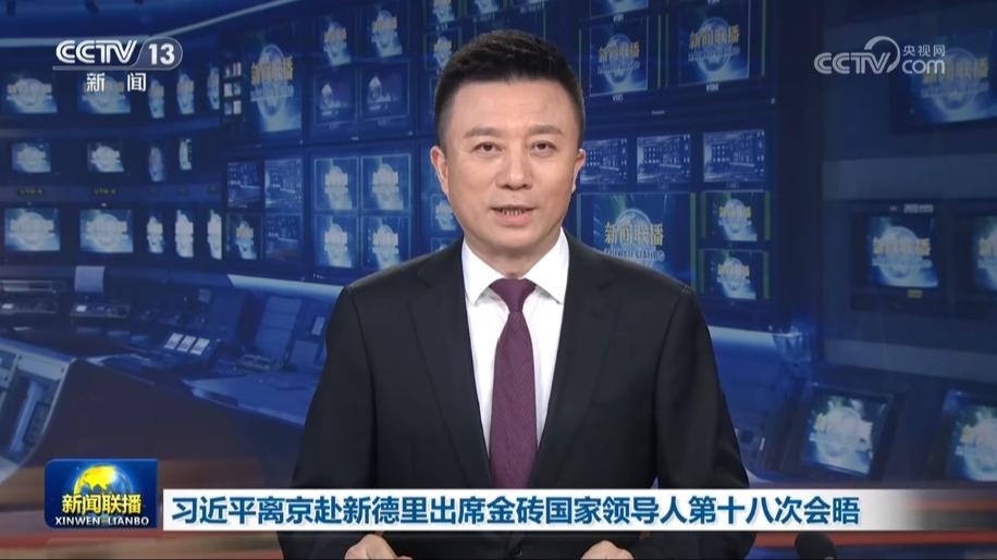 新闻联播 20260912 19:00图片