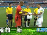 [我爱世界杯]巴西记忆：比利时淘汰赛面貌一新